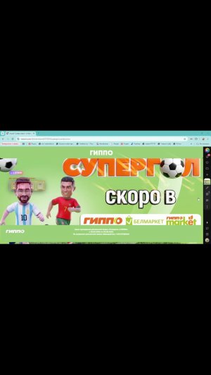 Эфир! Суперголеры 1 скоро в магазине Белмаркет | Обратный Отсчёт  пр. [25.05.2026 г.] #shorts