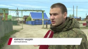 Жители Тулунжи негодуют