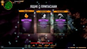 СПУСТЯ 2 МЕСЯЦА КРУПНОЕ ОБНОВЛЕНИЕ! 67 Deep Rock Galactic Survivor