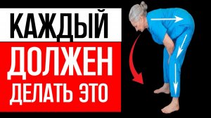 1 ЧУДО-ПОЗА от 1000 болезней! _ Упражнение с МОЩНЫМ эффектом для всего тела