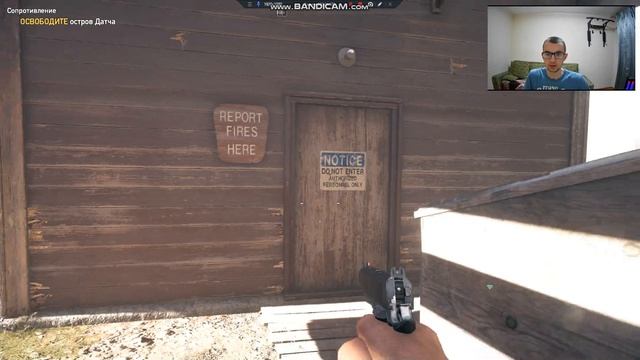 Far Cry 5 смотреть онлайн