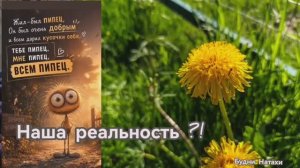 Чуть не проспала.Погода шепчет. Весна!