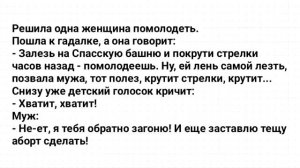 Анекдоты!_Мужик_в_Аптеке!_Подборка_Веселых_Анекдотов!_Юмор!