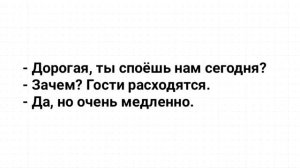 Анекдоты!_Пьяный_Муж_Подборка_Смешных_Анекдотов!_Юмор!