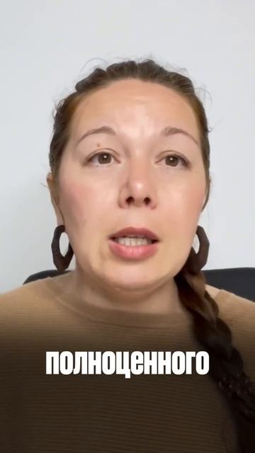 Что разрушает уважение в семье 😞