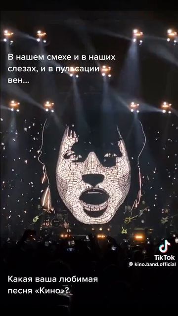 перемен смотреть онлайн