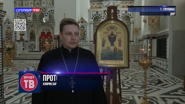 Новая святыня для Горловки смотреть онлайн