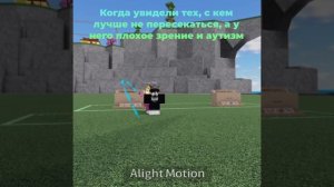 Слеподырый😨