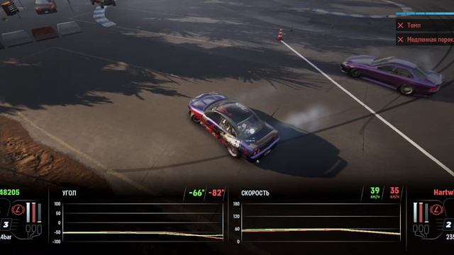 DR 3