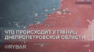 Освобождение Добропасово