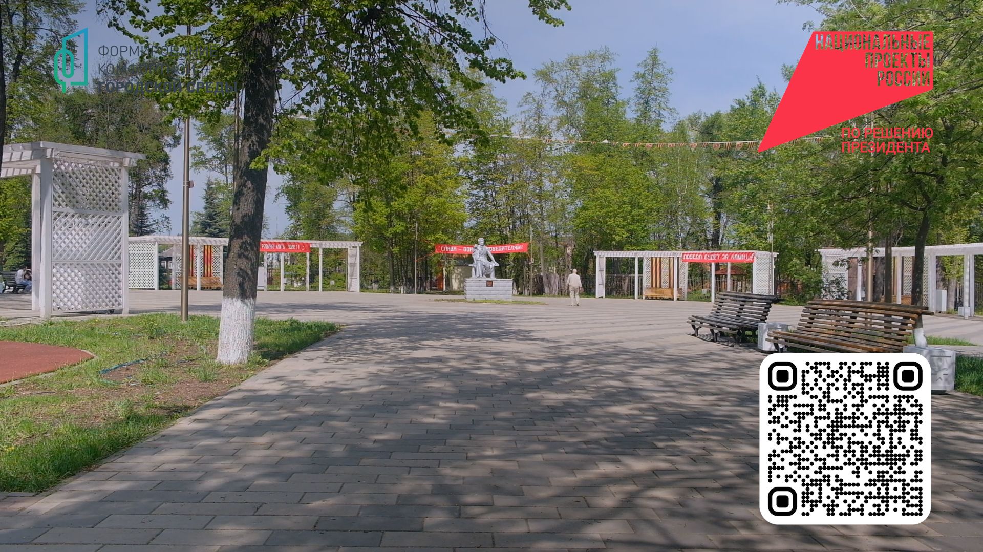 КАКИМ БУДЕТ САРАПУЛ – РЕШАТЬ ТОЛЬКО ВАМ! смотреть онлайн