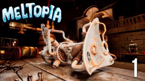 В ПОИСКАХ МАМОНТА | Meltopia / Мелтопия | #1