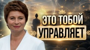 ГЛАВНЫЙ парадокс ВОСПРИЯТИЯ: решение ищут там, где нет проблемы | Елена Ачкасова
