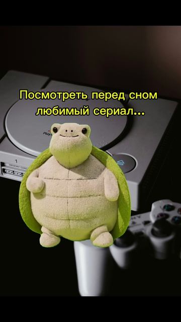 Моральный выбор перед сном