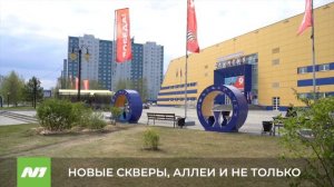 Стартовала реалзиация инициативных проектов вартовчан. Нижневартовск