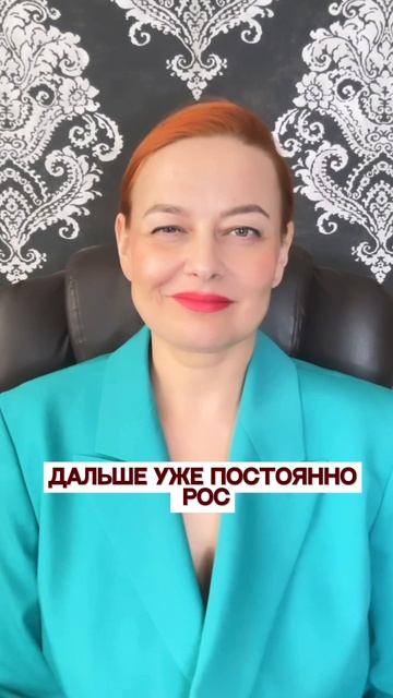 Как психологу упаковать продукт длиной в 8 недель и 8 встреч на чек 300 тысяч и продавать регулярно?