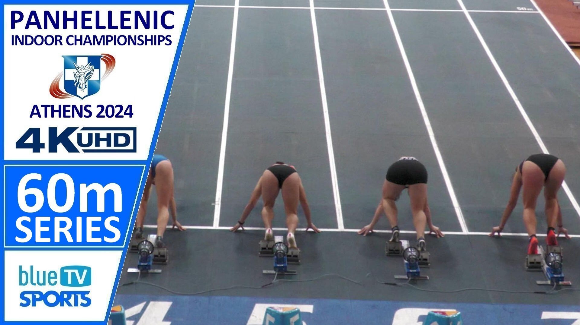 60m Series • Panhellenic Indoor Championships 2024
