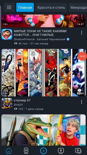 болезнь рак канала смотреть онлайн