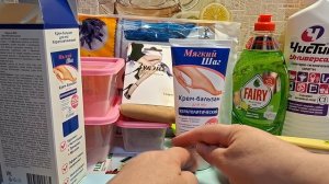 Покупки из Фикс Прайс за май.