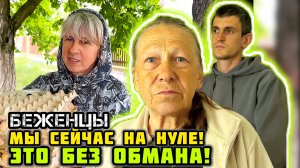 28 эвакуированных людей. Одна тушенка на всех. Привезли продукты на кухню.