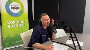 Ведущие Радио «МИР» на неделю переехали из Москвы в Санкт-Петербург