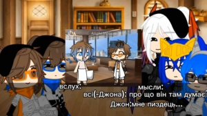 Реакция на Лололошку