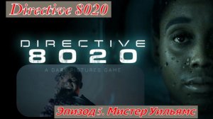 Directive 8020 Эпизод 5. Мистер Уильямс