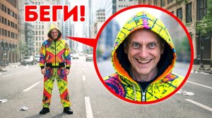 Если этот человек остановит вас на дороге, не поддавайтесь