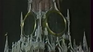 Новогодние куранты 1993 (1-й канал Останкино, 31.12.1992)