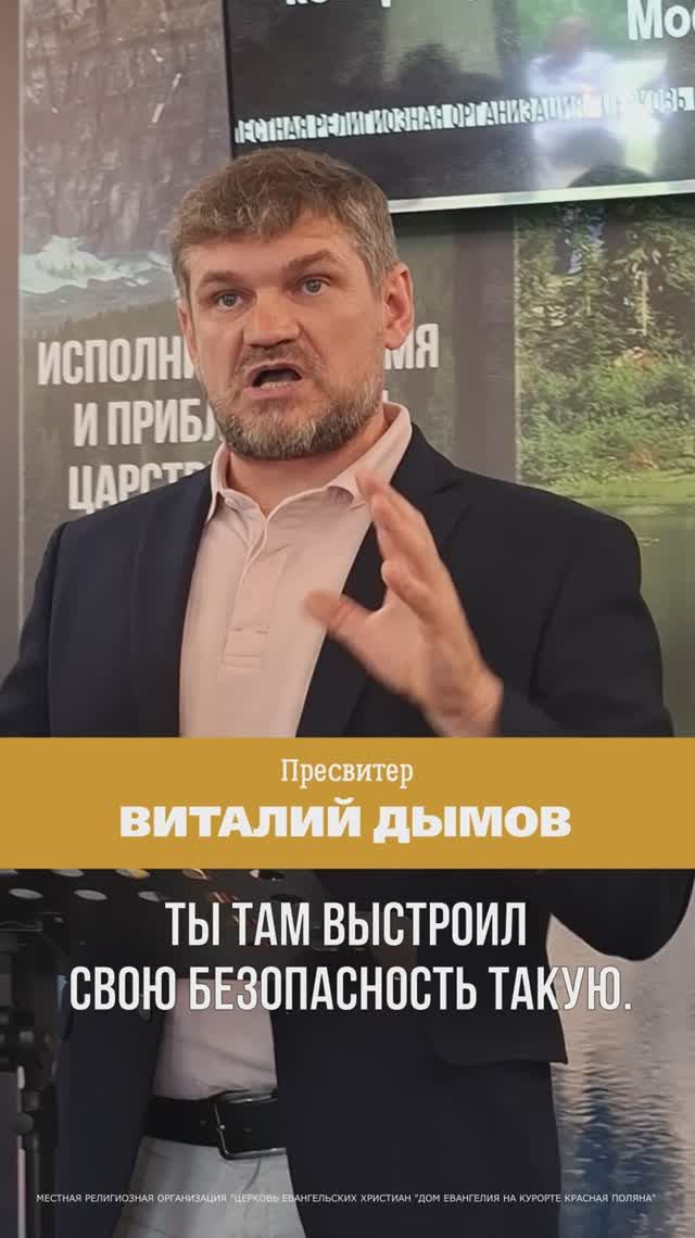 Новое видео на нашем канале. СКОРБЬ | Виталий Дымов | 17.05.2026.