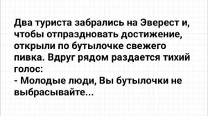 Мужик_с_Болячкой_у_Венеролога!_Подборка_Веселых_Анекдотов_для_Настроения!