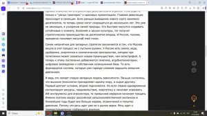2026-05-27 про нефть и доллар ч3