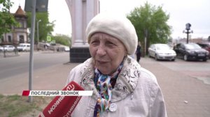 Более 10 тысяч выпускников в Улан-Удэ 1 июня сядут сдавать экзамен
