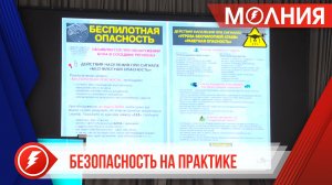 Школы Пуровского района отработали алгоритмы действий при угрозе беспилотной атаки.