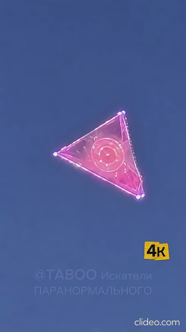🛸 Реальные НЛО, снятые на камеру и улучшенные в 4K (Ultra HD)