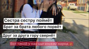 ся взаимно без спроса не брать гу подписка зорики бахторики 👀🌹🌹