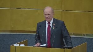 КПРФ Государственная Дума Председатель ЦК КПРФ Г.А.Зюганов, 26 мая 2026 года