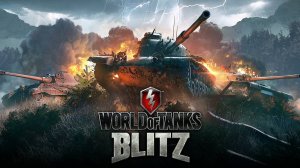 Танки блиц Tanks Blitz