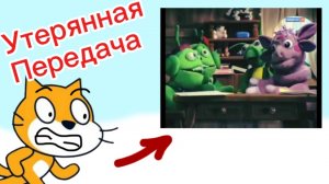 Почему удалили секреты Лунтика? Рассказ за 1 мин передачи 2010 года