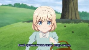 [FHD] Рыба, которую я упустила, большая, но я поймала другую, которая ещё больше - 9 серия (SubVost)