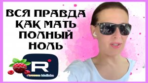 Big Big Family in the USA _Вся правда _Как мать - Полный ноль _Обзор _Биг Биг Фэмэли _Funny 4