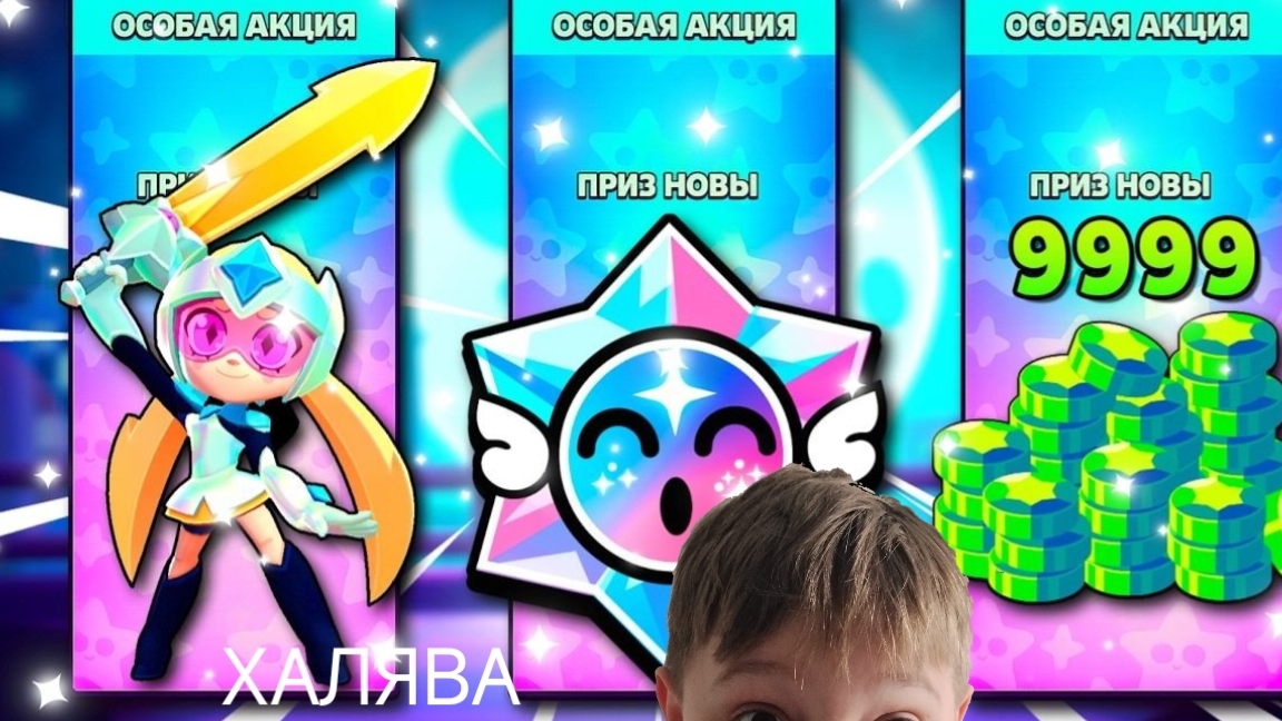 МНЕ ПОЗВОНИЛА УДАЧА 📞🍀И Я СЛОМАЛ BRAWL STARS ЭТИМ ДРОПОМ 🤯