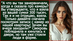Истории из жизни| Дорогая свекровь, а что вы так занервничали, |Аудио рассказы|Жизненные истории