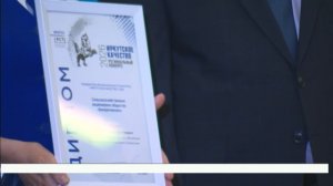 СХАО «Белореченское» победило в двух региональных конкурсах предпринимателей