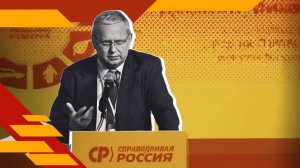 Прекратите врать про рост цен! Надо восстановить Госкомцен