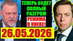 Время покажет / Ситуация меняется. Кедми, Хазин, Евстафьев подтверждают