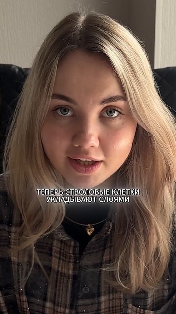 Человеческий мозг начали печатать на 3D-принтере 🤯