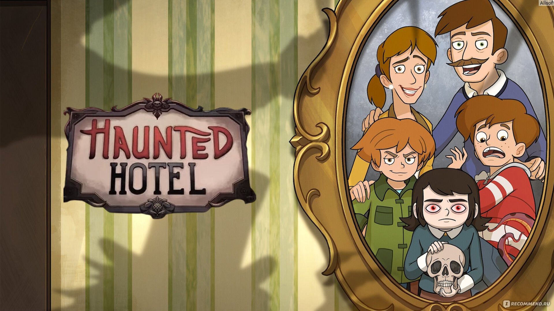 Мультсериал Отель с привидениями - 8 серия (2025) / Haunted Hotel