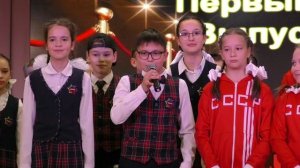ПОСЛЕДНИЙ ЗВОНОК (НАЧАЛЬНЫЕ КЛАССЫ)