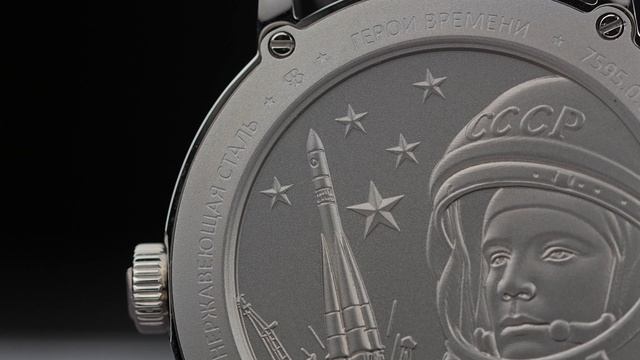 Российские часы ШТУРМ 75950065 ГЕРОИ ВРЕМЕНИ. Первый человек в космосе. смотреть онлайн